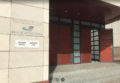registro civil Arroyo de la Luz